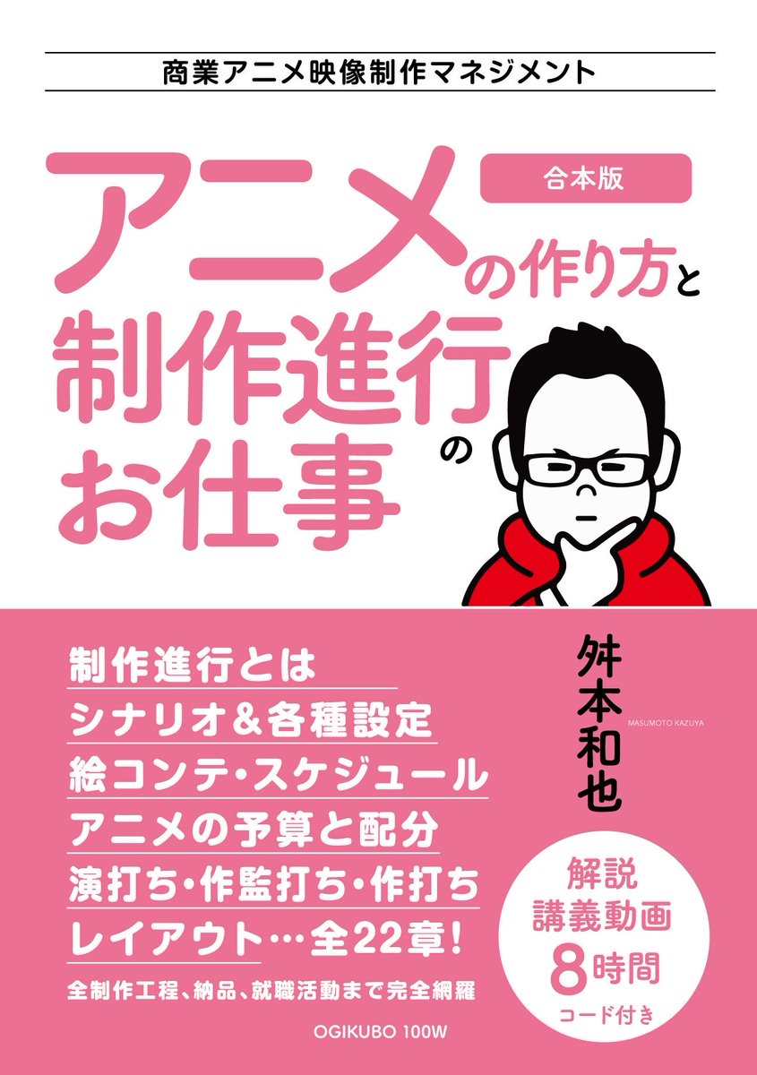 今石洋之 (@shiimai) / Posts / X