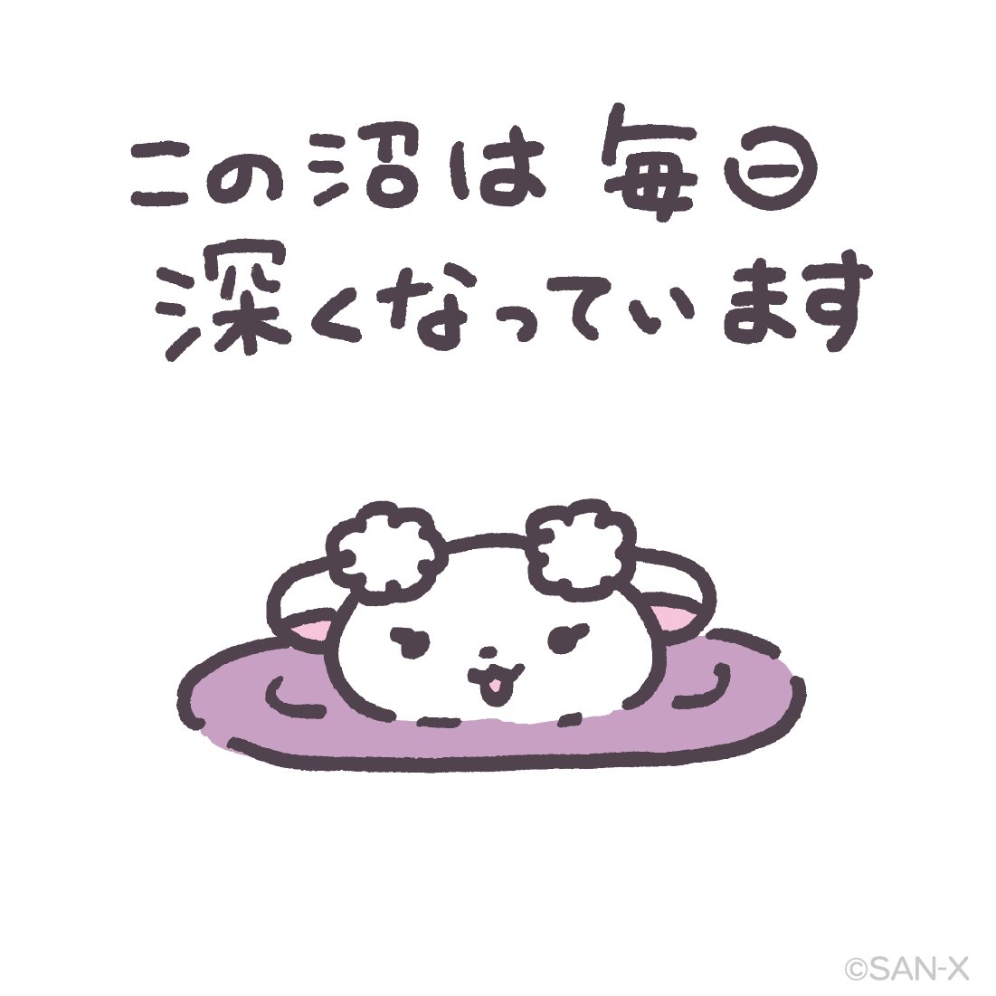 ちあちあラムズ【公式】 (@cheercheerlambs) / Posts / X