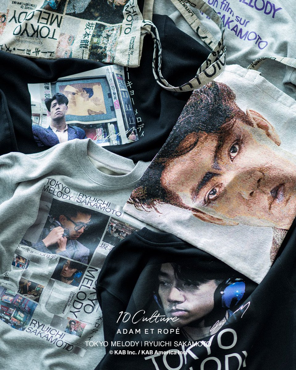 ADAM ET ROPÉ | アダム エ ロペ (@adametrope) / Posts / X