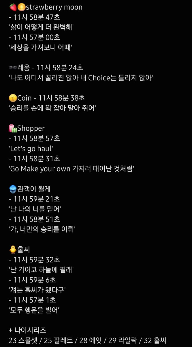 ripple_0918's tweet image. ⁺‧₊˚ ʚ 아이유 새해첫곡 리스트 ɞ ˚₊‧⁺
☁︎ 🅗🅐🅟🅟🅨 🅝🅔🅦 🅨🅔🅐🅡 ☁︎