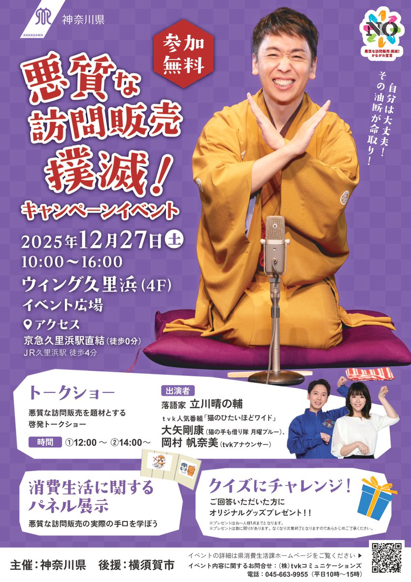 猫のひたいほどワイド グッズ　④ 猫ひた 小林希大 グッズ セット 猫ひた 小林希大 グッズ セット