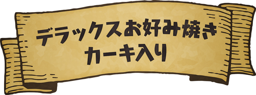TVアニメ『とんでもスキルで異世界放浪メシ』公式 tweet media