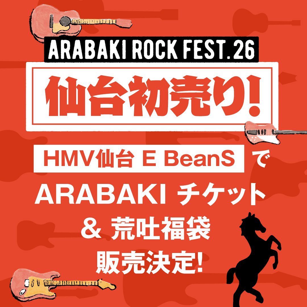 ARABAKI ROCK FEST. (@ARABAKIROCKFEST) / Posts / X