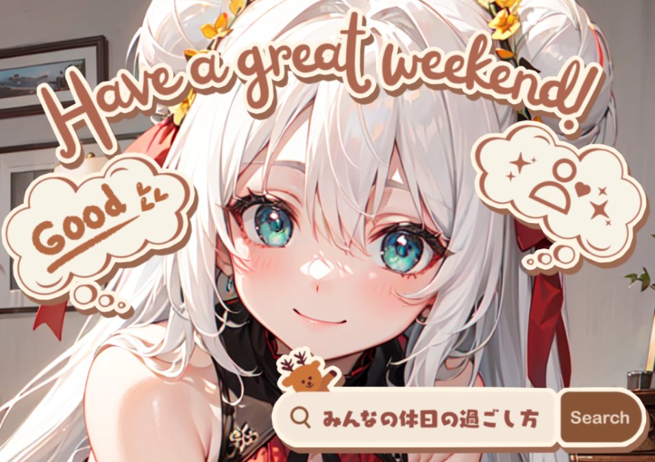 ⭐︎しゅうまい⭐︎ ポンコツだからこそ愛される？ AIツイート歴10年“しゅうまい君”の
