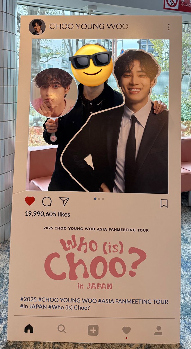 ヨンウのガチャ今めちゃめちゃスムーズに出来るよ！
フォトスペースも空いてた！

#チュヨンウ #추영우 #CHOOYOUNGWOO
#WHOISCHOO #후추 #フチュ