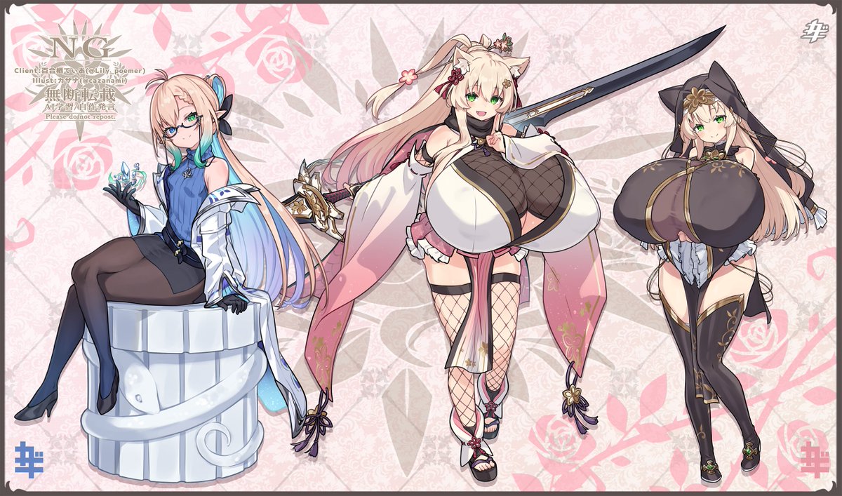 もう年末なので今年のうちの子新衣装立ち絵並べてみた
どれも本当に可愛くて素敵で叡智で大好きデザインすぎる🌸 