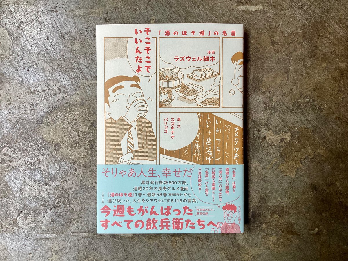 森山裕之作 森山裕之 (@hanarebanareni) / Posts / X
