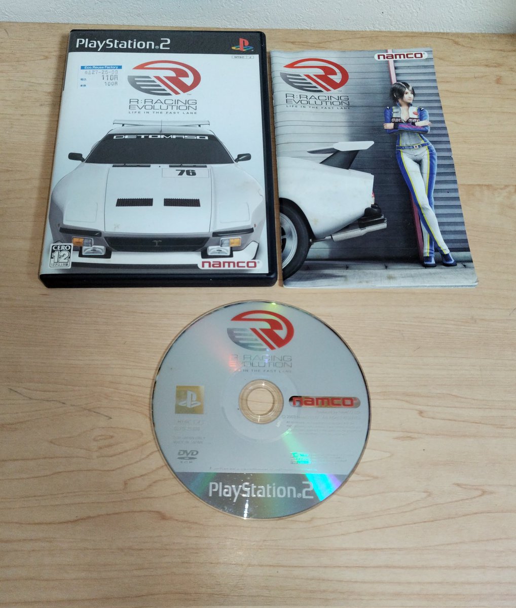 前買ったもの PS2「R:レーシングレボリューション」ジャンク/110円