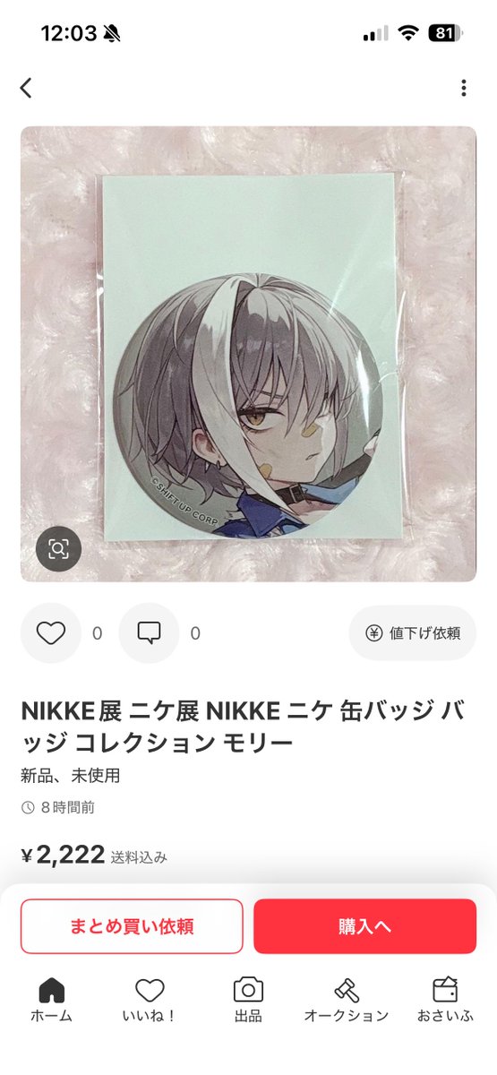 5番さん@モリーの評価者になりたいNIKKE指揮官 tweet media