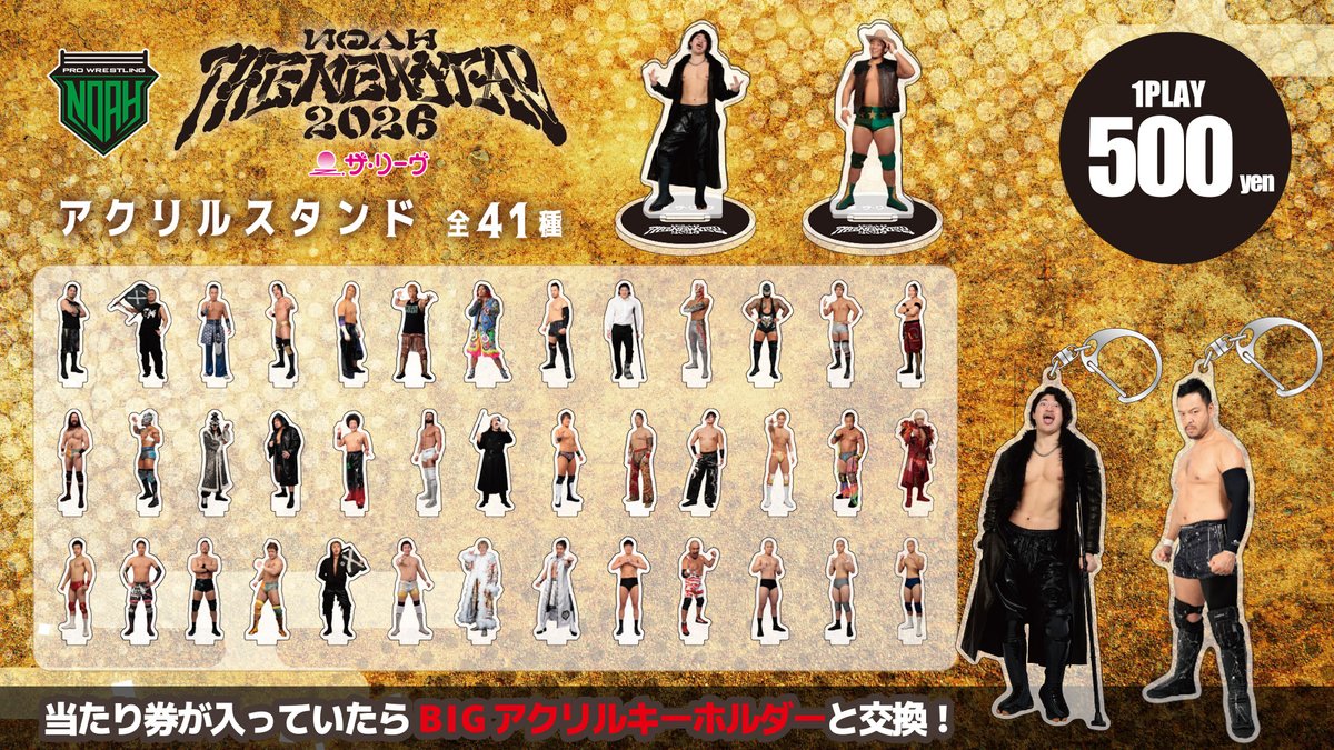 milet 武道館ランダムグッズ コンプリート7種+当たり milet 武道館