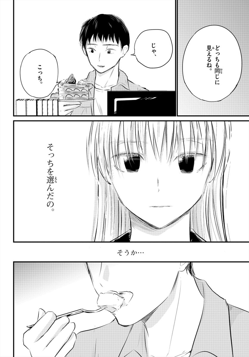 (9/12) 