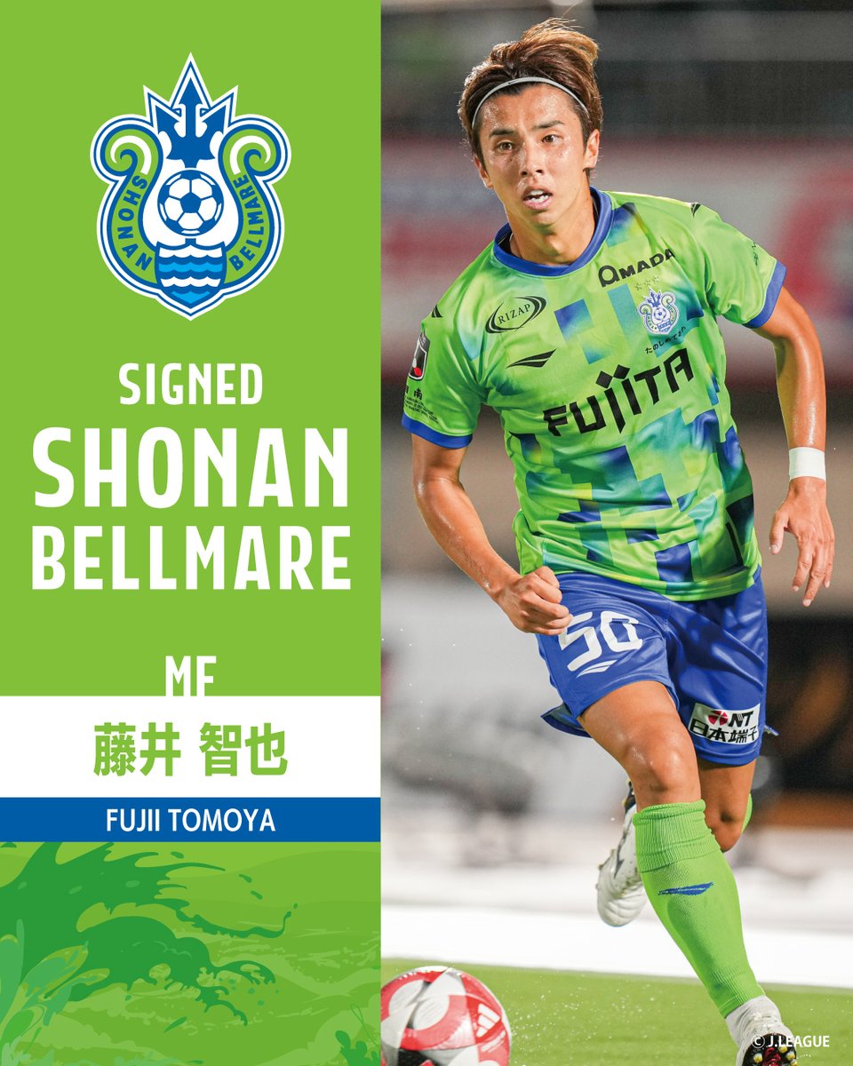 この度、#藤井智也 選手と2026シーズンの契約を更新いたしました