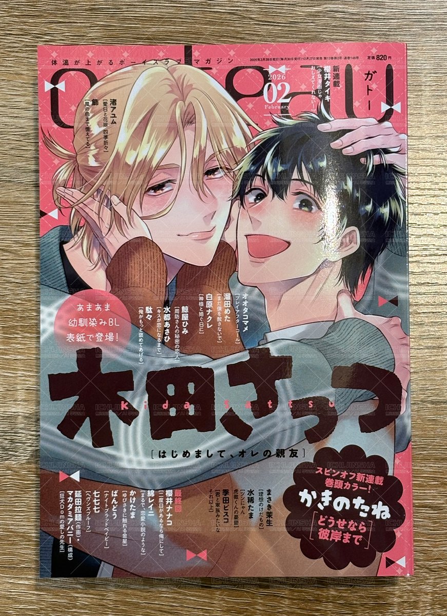カラーかんさつ百貨　わたしたちのかんさつ　1〜18巻 国際情報社 3刷出来＞888色を網羅！色や言葉を扱う全ての人に役立ちます！眺めて