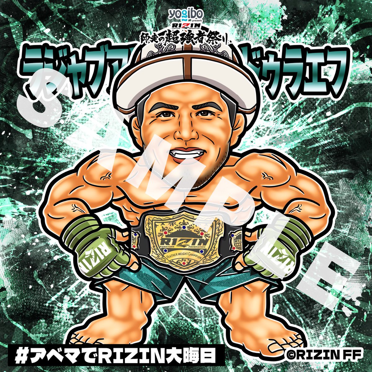 RIZIN師走の超強者祭り #シェイドゥラエフ 選手のサイン入りステッカー