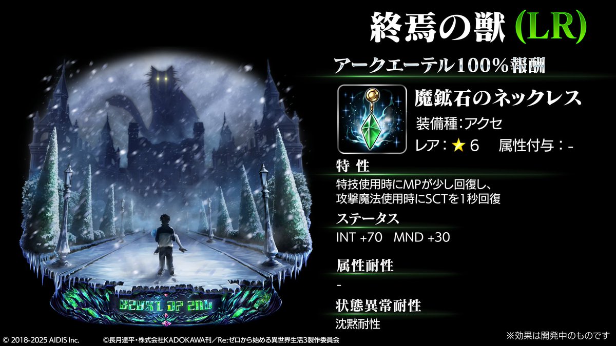 【非売品】ラストクラウディア　サポーターキャンペーン　キャンバスボード他 非売品】ラストクラウディア サポーターキャンペーン キャンバスボード