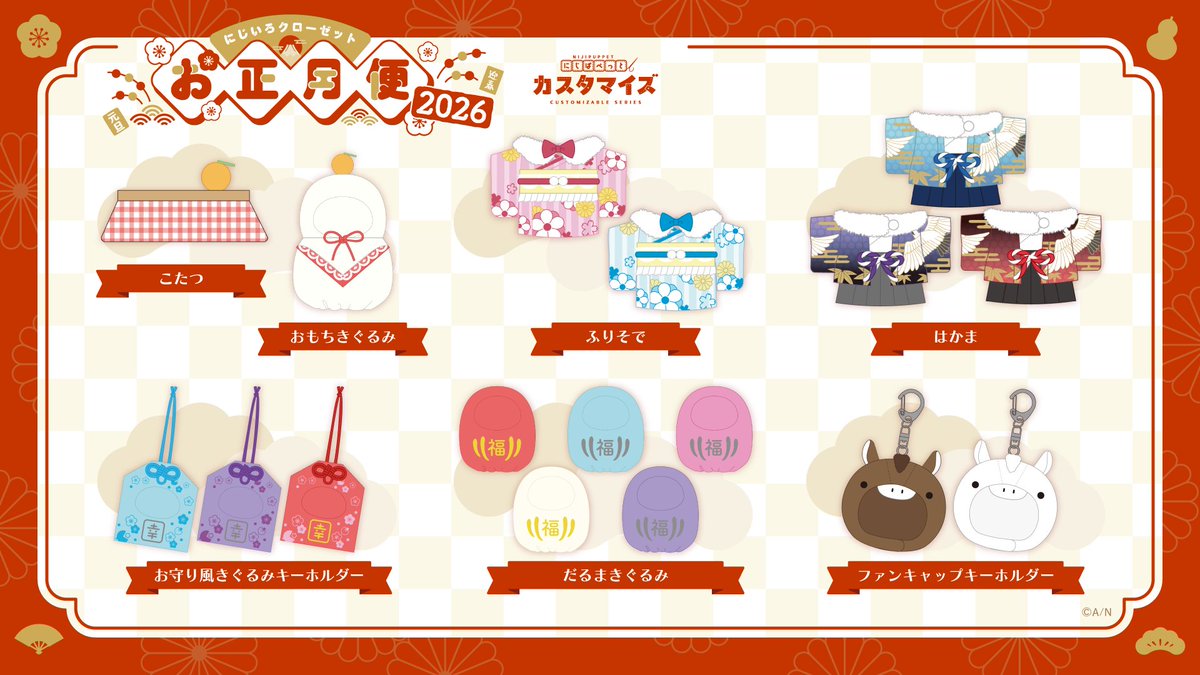 にじさんじ公式🌈🕒 (@nijisanji_app) / Posts / X