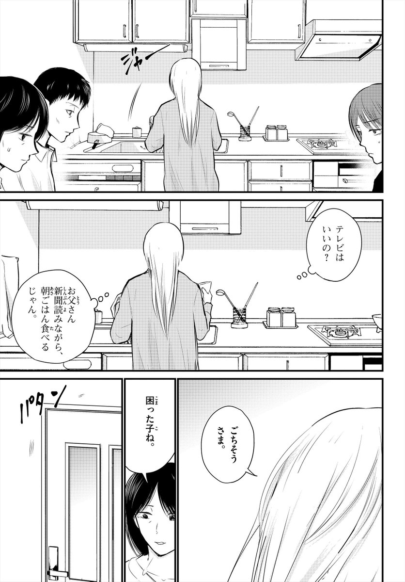 (2/12) 