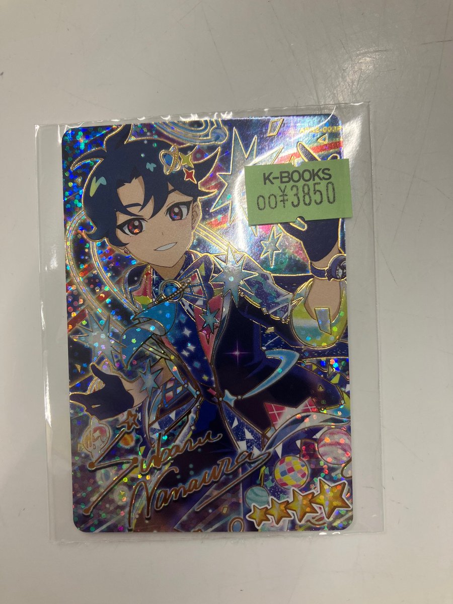 入荷情報】 ひみつのアイプリ アイプリカード 七浦すばる スペースバズ