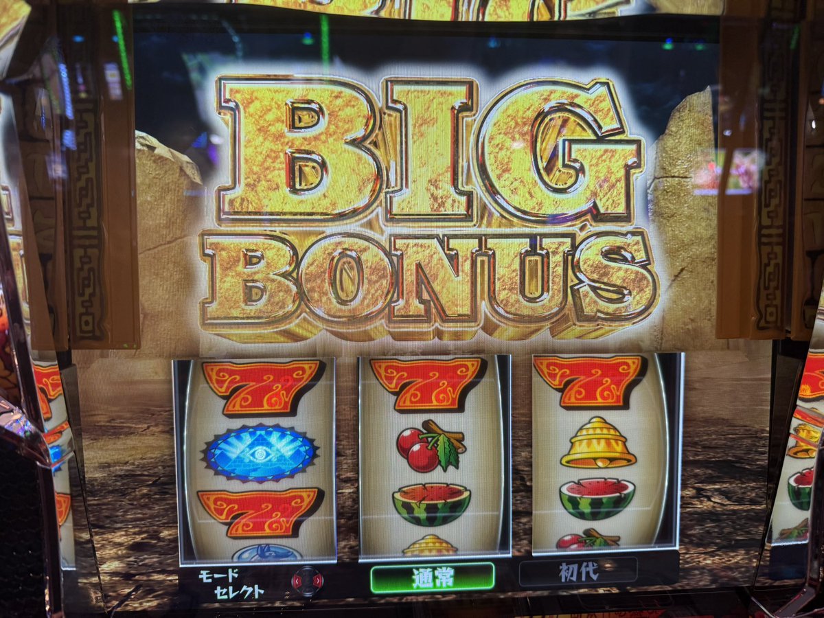 長かったのだ。 #PR