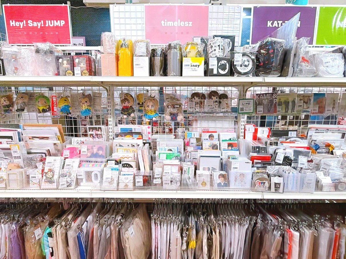 ジャニランド/スタランド┃公式ジャニーズグッズの中古販売・イベント