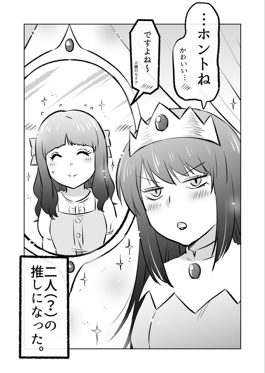 白雪姫乃　まとめ売り 白雪姫乃まとめ売り