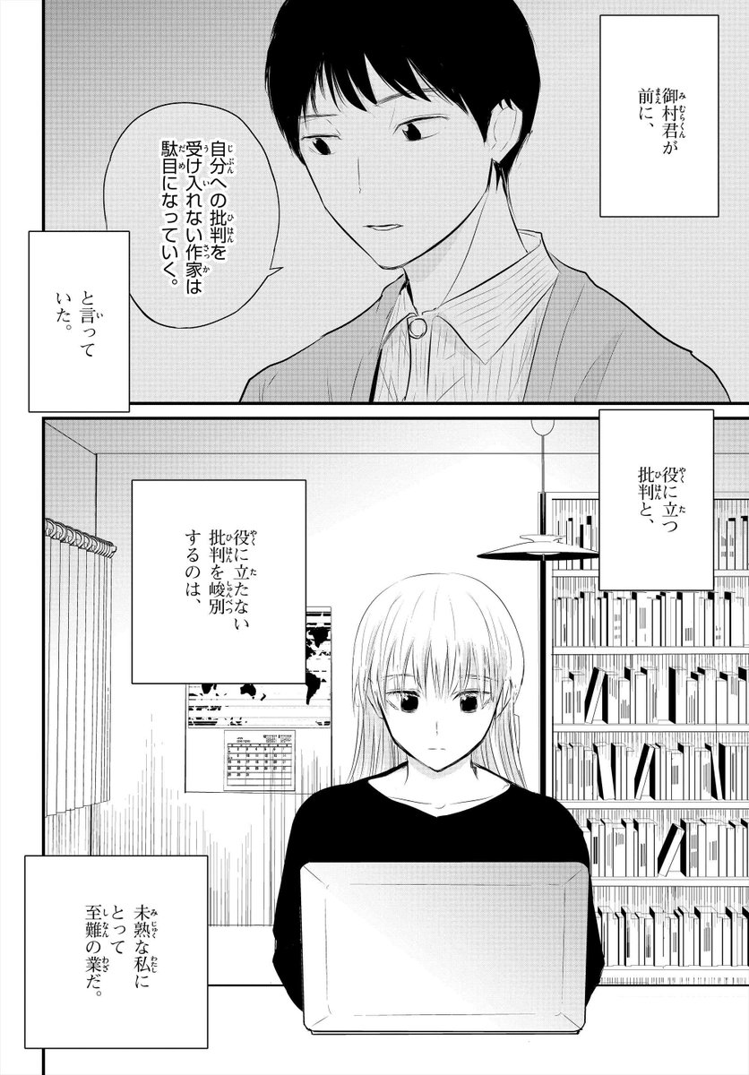 (5/12) 