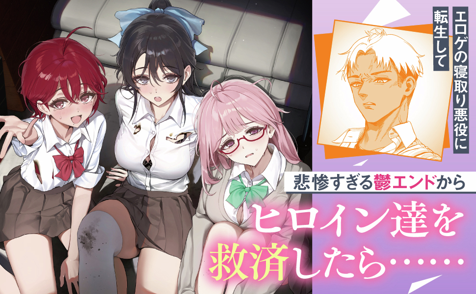 【てゃん】角川スニーカー文庫 ザ・スニーカーLEGEND」 [カドカワエンタメムック] - KADOKAWA