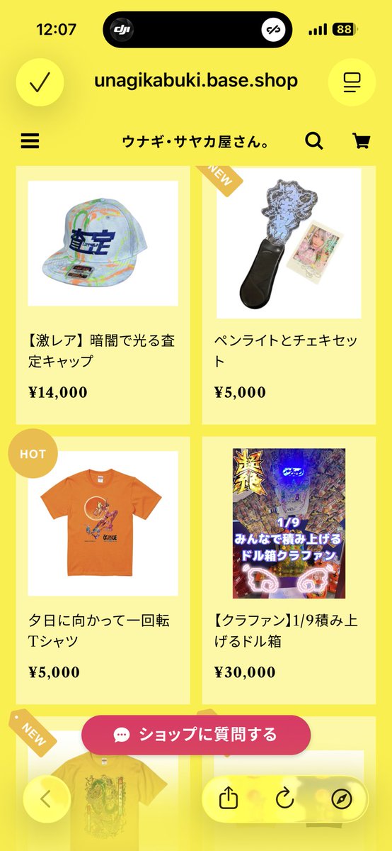 🦖🔥ギャン・大ちゃん🦖🔥 (@potepotedaisuke) / Posts / X