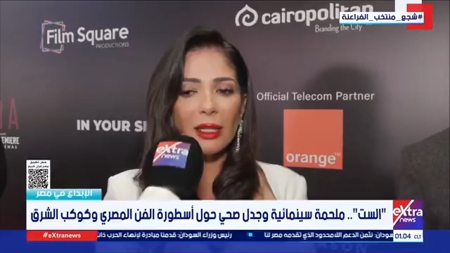 كواليس من داخل السينما... منى زكي تشارك تفاصيل تصويرها لدور أم كلثوم في فيلم "الست" خلال العرض الخاص #مي_حامد 