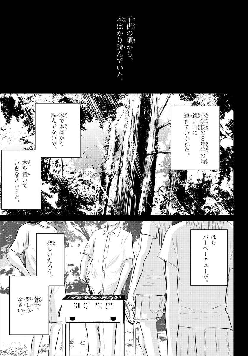 (7/12) 