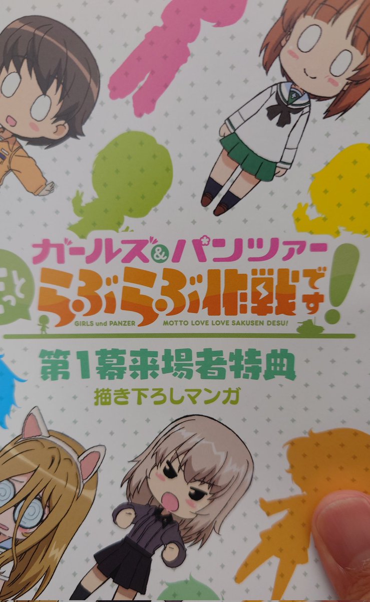 サボテンです(´◡` )♩ 𝗘 𝗰 𝗵 𝗶 𝗱 𝗻 𝗮 𝗝 𝗶 𝗻 | サボテンとサボ天使👼 | Instagram