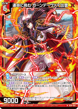 出雲さん、お誕生日おめでとうございます！ ここ最近は多数の女性