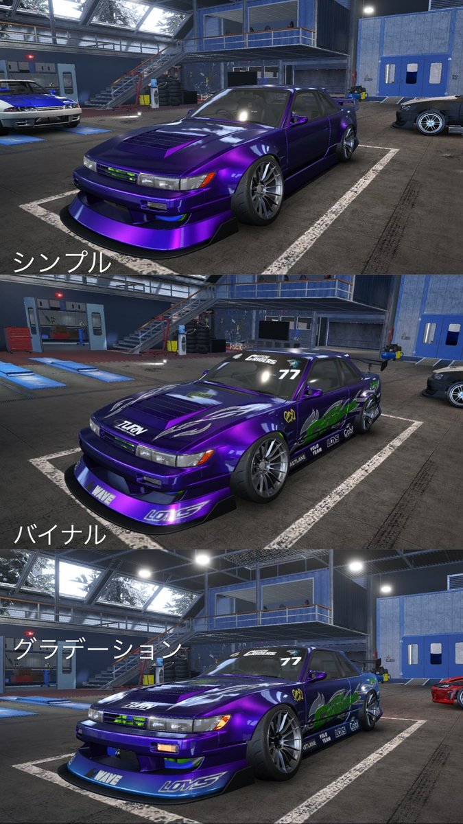 たんたん (@zn8GT_C) / Posts / X