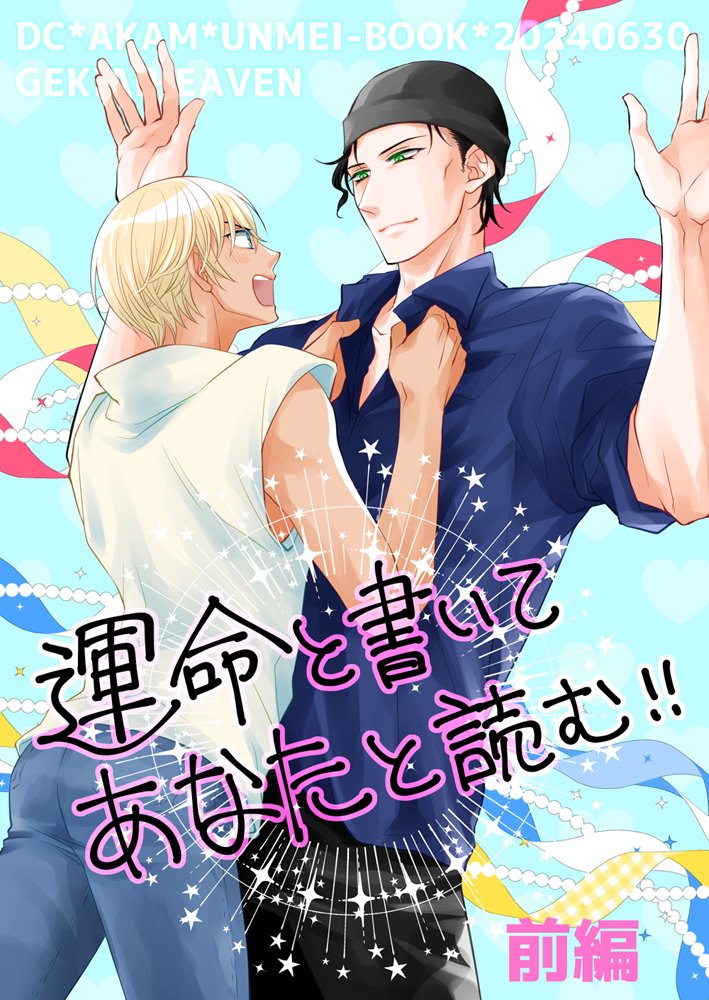 ★(さくら！)おまとめ購入3点！ さくら様 リクエスト 3点 まとめ商品 【公式通販】