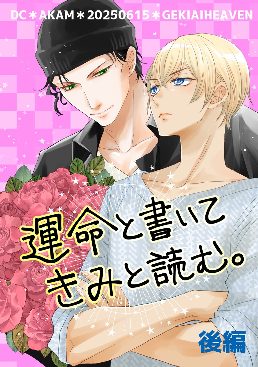 さくら🌸🎍 (@zakuro3229) / Posts / X