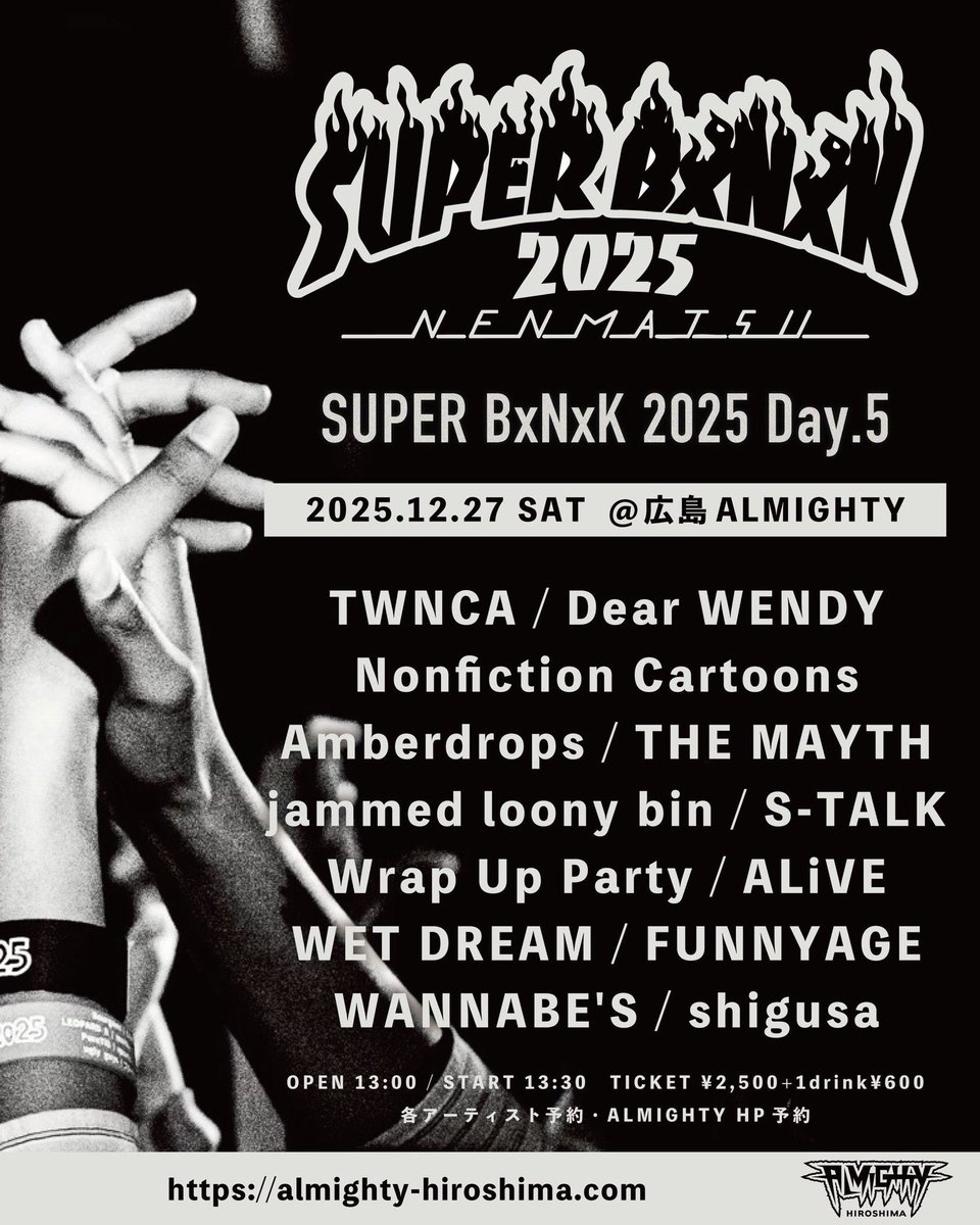 本日の公演はこちらです！🔥 SUPER BxNxK 2025 Day.5 OPEN/13:00 START