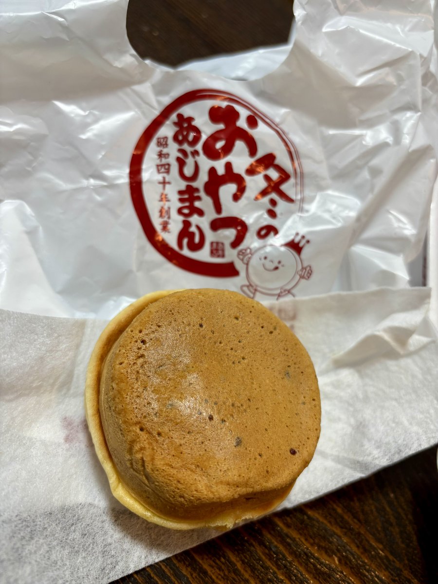 今日のお昼🕛 たこ焼き『たこポン』🐙 と あじまん✨