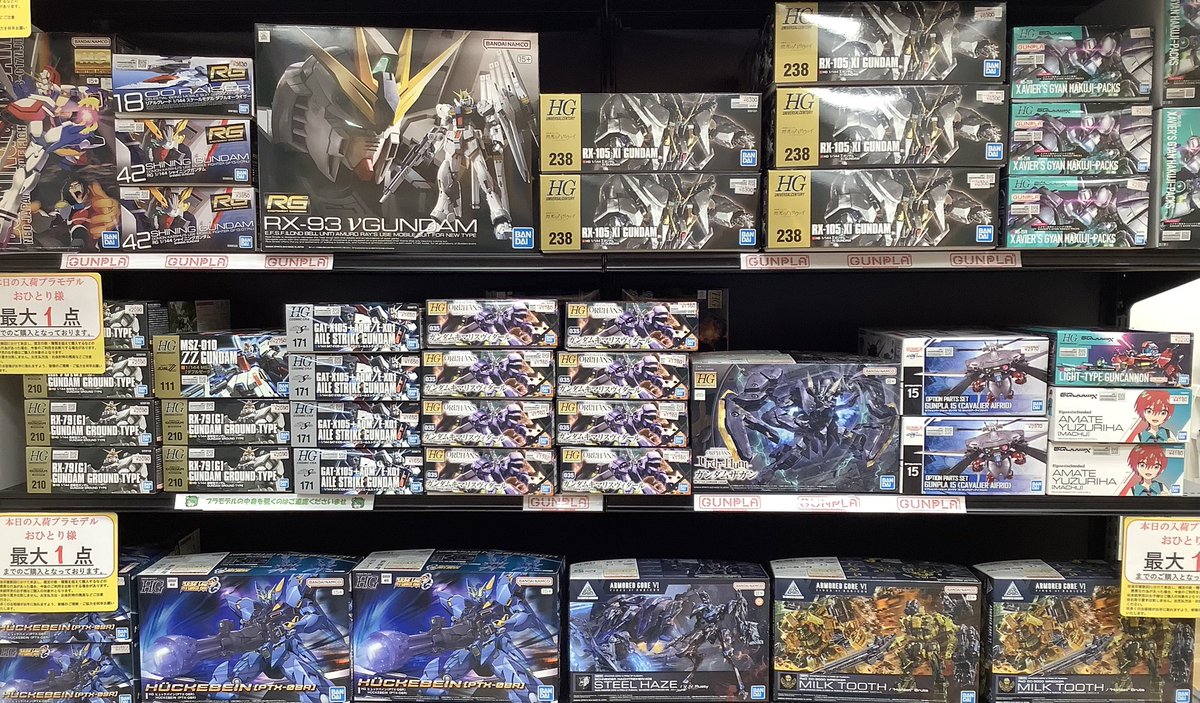 HGUC 1／144 ZZガンダム 完売しました。