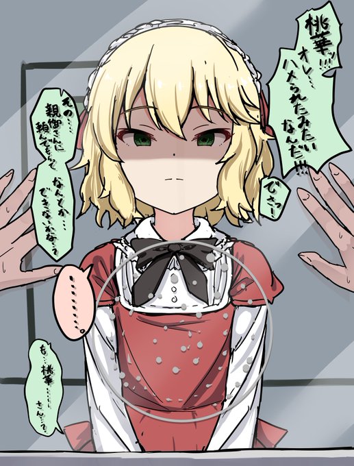 #今年も残りわずかなので今年一番伸びたのを貼る 