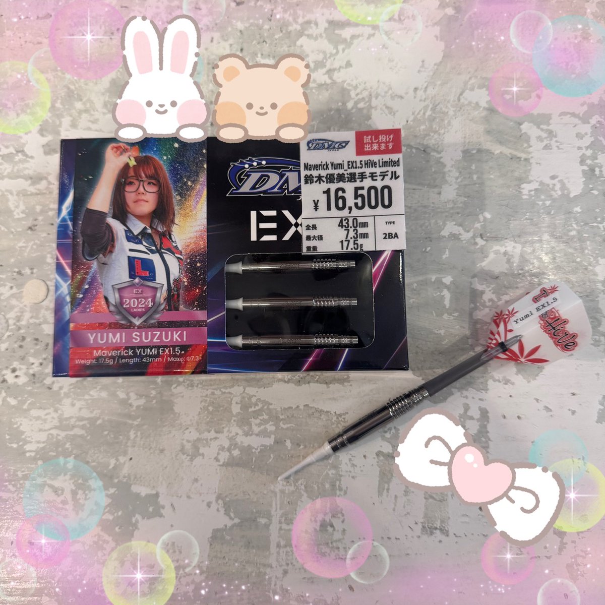 おはようございます🧸🫶💕 早番のuちゃんです😊💕 🆕新商品🆕 DMC