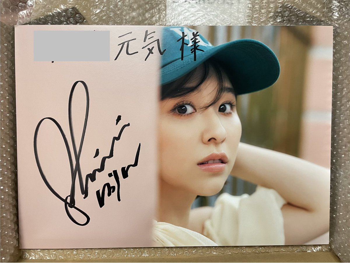 玉井詩織／サイン入り写真 玉井詩織／サイン入り写真 Yahoo!オークション - 玉井詩織 直筆サイン