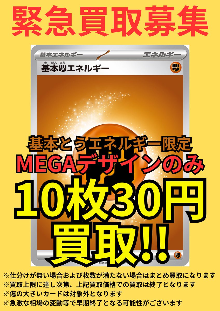 ポケモンカードの未開封BOX・未開封品・シングルカードまだまだ欲しい