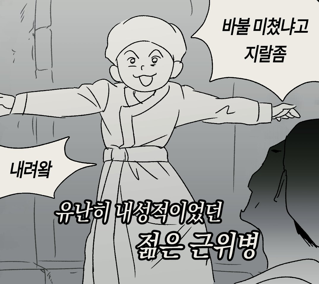 미상 tweet media