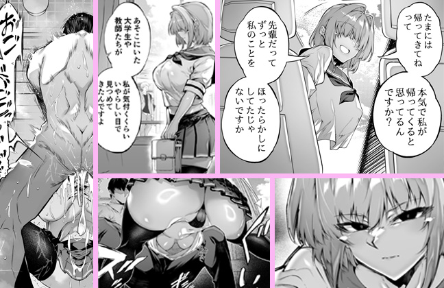 新作『夏のヤリなおし6』
12月28日(日曜0時)今夜発売開始です
どうぞよろしくお願い致します

超ボリューム&新作発売記念キャンペーンを開催
▼【新作】『夏のヤリなおし6』
https://t.co/OreK3yATcJ
▼『水蓮の宿』作品一覧
https://t.co/e9tj6j3Prb 