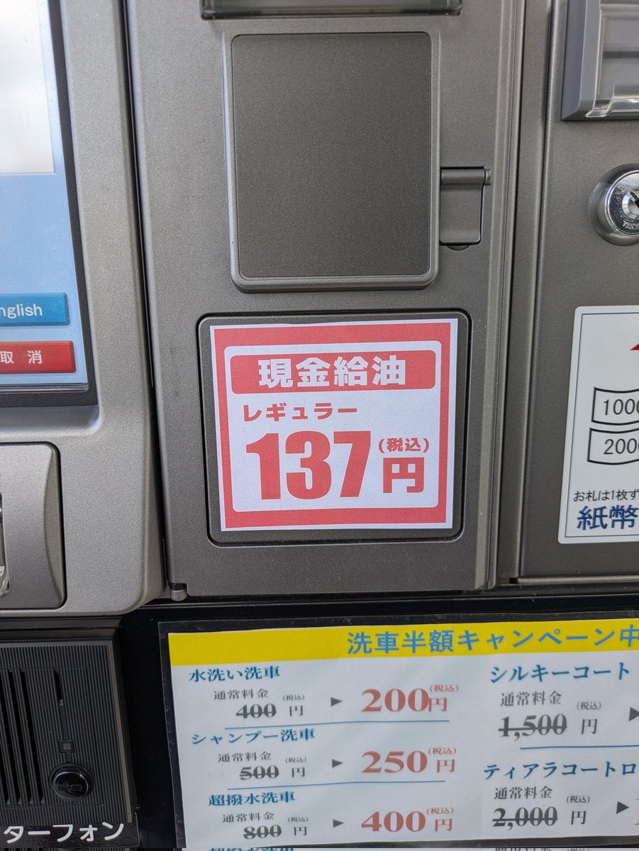 A0 K1 (@4z_joker) / Posts / X