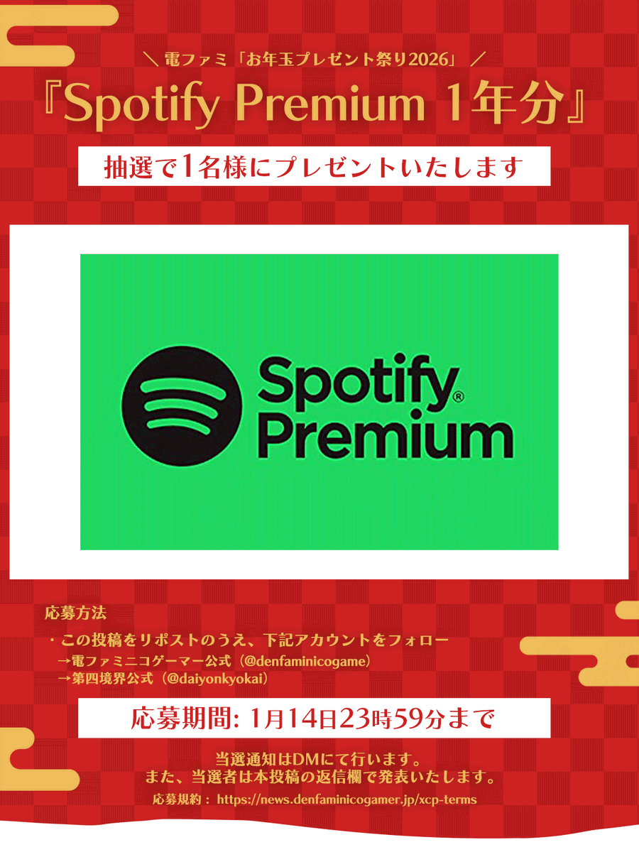 マイマイン (@kyouun_mine) / Posts / X