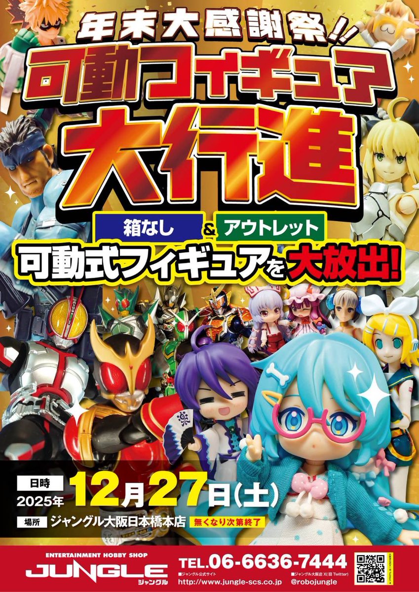 しんしん (@GAIMSHIN) / Posts / X