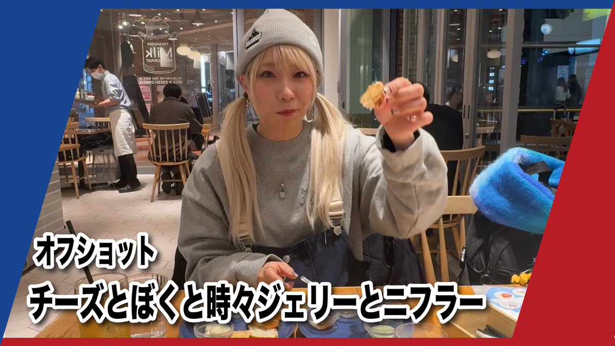 美鳥(みぃちゃん) (@baypockets_mii) / Posts / X