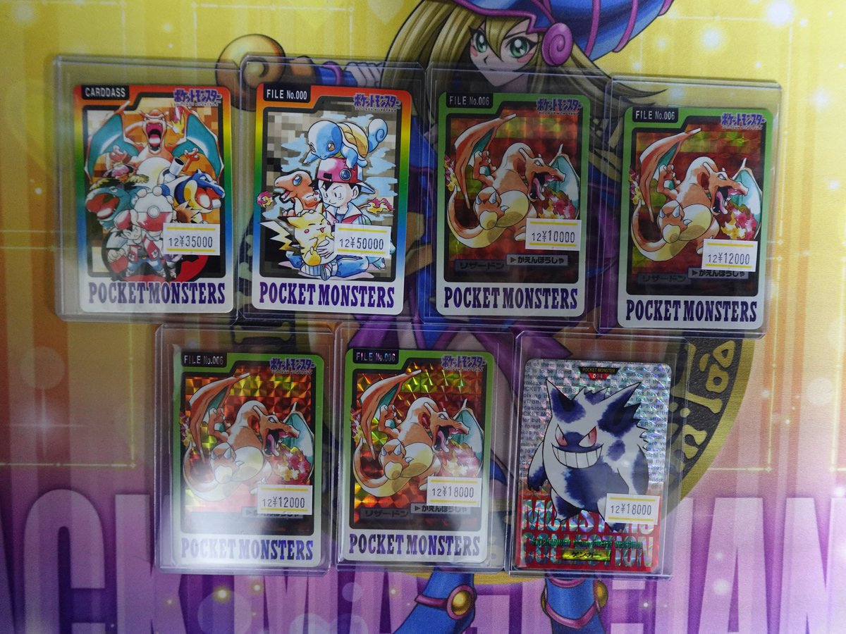 【当時物】ポケットモンスター /シールダス ⭐︎45種キラ入り① ポケモン】 ポケモン カードダス・シールダスのショーケースを品出し