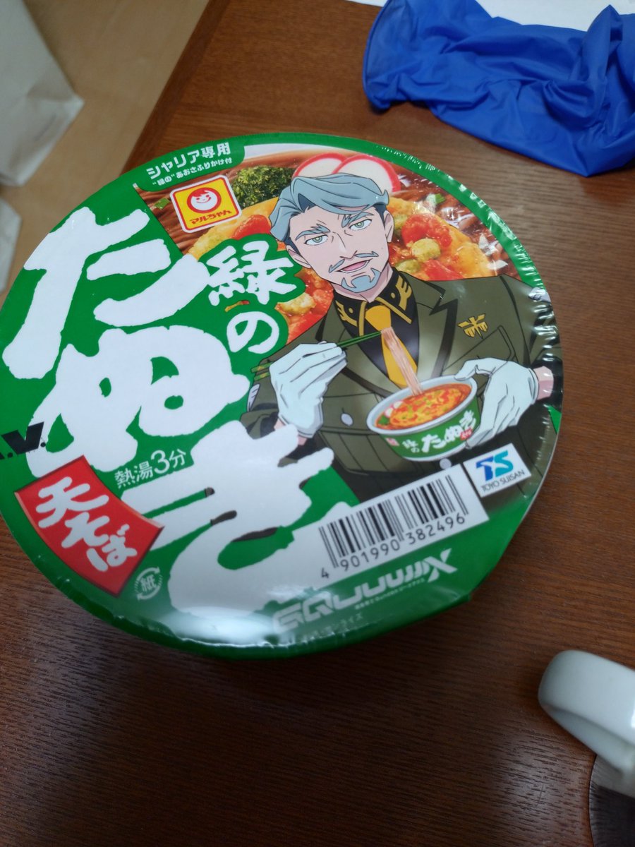 Post by みっほ🌙La Luna Azul C107 12/31 東6サ45a on X: 昼休憩